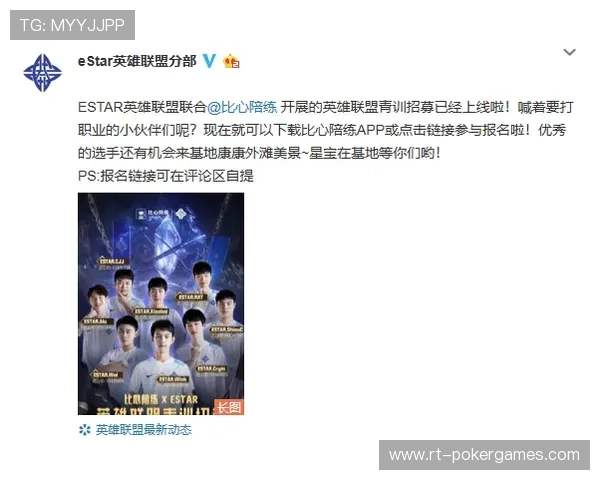 从全明星看LPL青训体系,新生对抗赛选手发展路径分析 从全明星看LPL青训体系,新生对抗赛选手发展路径分析